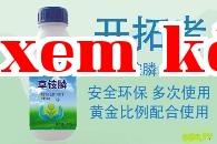 Giới thiệu về Glyphosate và phương pháp sử dụng hiệu quả